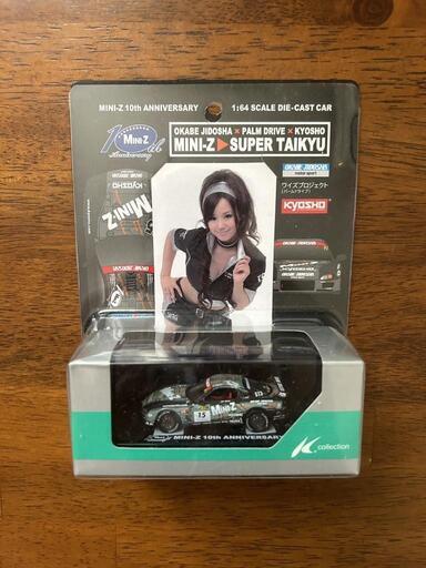 京商　kyosho MINI-Z RX-7 ミニカー