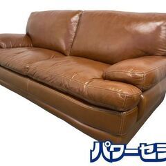 ニトリ/NITORI 本革3人用ソファ ビンテージ3 KD MBR 3人掛け ブラウン