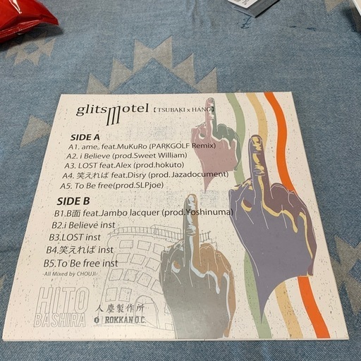 値引きしました】唾奇×Hang 【glits motel】 アナログレコード 