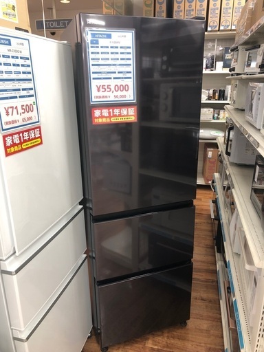 HITACHI 日立　3ドア冷蔵庫　R-V38NV 2021年製