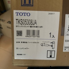 toto浄水機能付キッチン水栓 取付込み