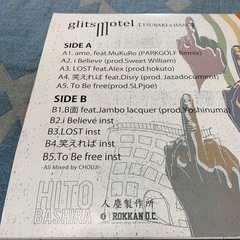 【値引きしました】唾奇×Hang 【glits motel】 アナログレコード