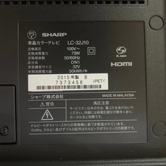 ♦️ SHARP 液晶テレビ 【2015年式】 LC-32J10
