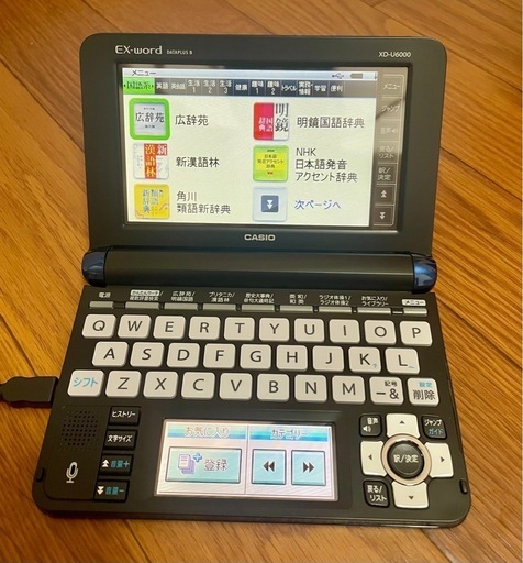CASIO電子辞書 エクスワード XD-U6000DR DATAPLUS8