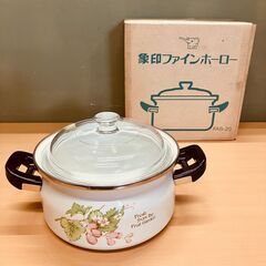 ガラス蓋付き・ホーロー両手鍋 20cm / 3.5L（象印 ファ...