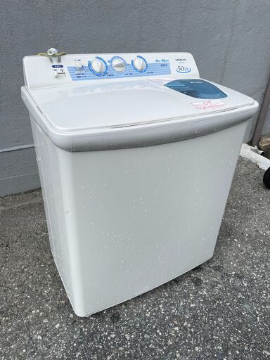 ★動作〇 清掃済 保証有★ 二層式洗濯機 日立 PS-50AS 5kg 2015年製 W760xD449xH930mm 洗濯機