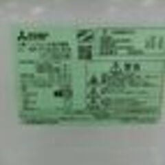 ID525641　2ドア冷蔵庫　146L　三菱　2022年製　MR-P152H-W　