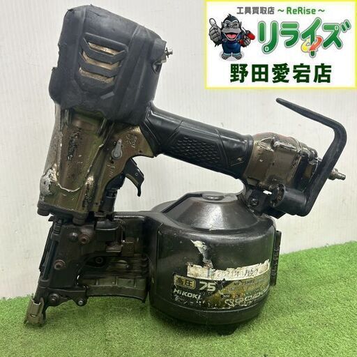 HiKOKI NV75HR2 釘打ち機【野田愛宕店】【店頭取引限定】【中古】IT2U4XXX17KQ
