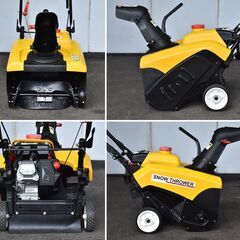 ヤ取】≪yt1592ジ≫ HAIGE/ハイガー エンジン除雪機 HG-8718 手押し式 4