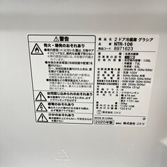 9/11ニトリ 冷蔵庫 NTR106 2020年製 106L 単身サイズ