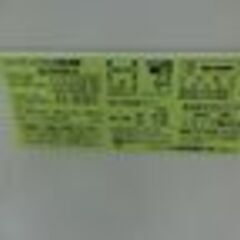 ID530799　2ドア冷蔵庫　152L　シャープ　2022年製　SJ-D15-H　※キズあり