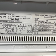 AQUA 全自動洗濯機 AQW-S60J 2021年製 6.0Kg 内部分解清掃済 中古 風乾燥機能 稼働OK ④