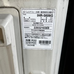 エアコン　お値下げしました