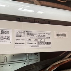 エアコン　お値下げしました