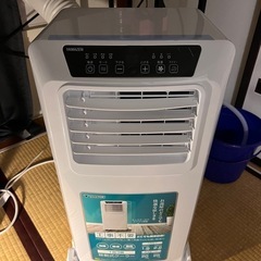 移動式クーラー
