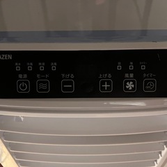 移動式クーラー
