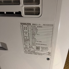 移動式クーラー
