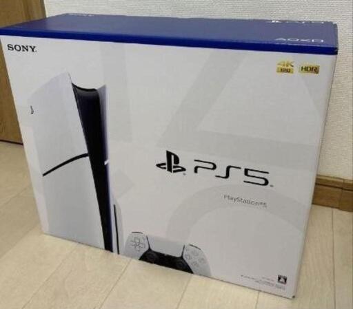 PS5ディスク入る方　2000最新版