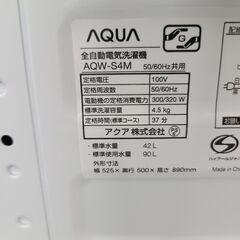 J7499 AQUA アクア 4.5kg洗濯機 AQW-S4M 2022年製 動作確認 