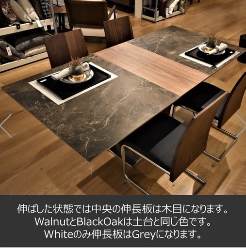 【札幌市直接引取のみ】セラミック　ALETTA（アレッタ）　ダイニングテーブル