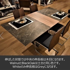 【札幌市直接引取のみ】セラミック　ALETTA（アレッタ）　ダイニングテーブル 札幌市直接引取のみ】セラミック ALETTA（アレッタ） ダイニング