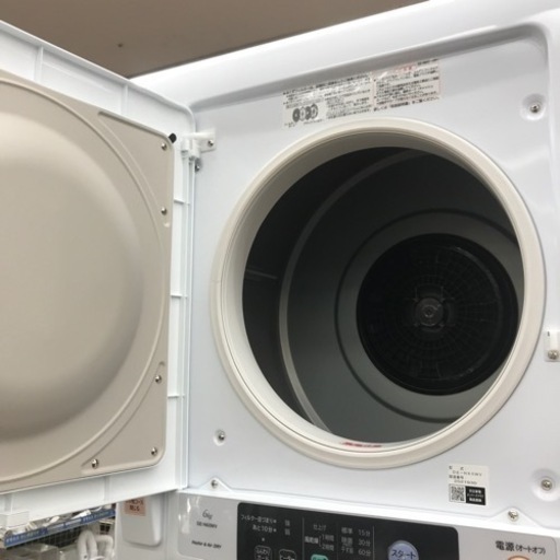 2022年製日立 6.0kg衣類乾燥機HITACHI DE-N60WV-W 2022年製