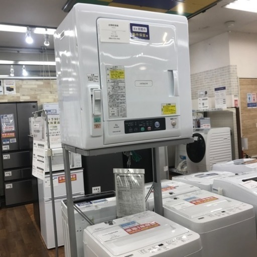 6kg 衣類乾燥機 HITACHI 2022年製