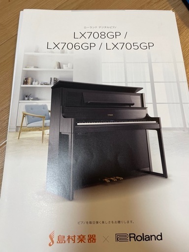 ローランド　LX705GP 2021年製　電子ピアノ