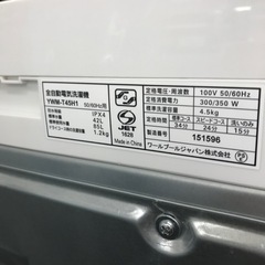 4.5kg 全自動洗濯機 YAMADA 2021年製