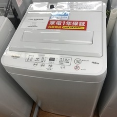 4.5kg 全自動洗濯機 YAMADA 2022年製