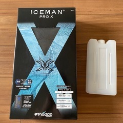 【新品・未使用】 2024年 山真製鋸 ICMPX-BLV-SET ICEMAN PRO X