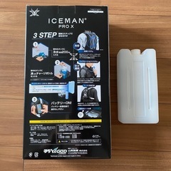 【新品・未使用】 2024年 山真製鋸 ICMPX-BLV-SET ICEMAN PRO X