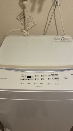 アイリスオーヤマ 全自動洗濯機 6kg 全自動 IAW-T605WL-W ホワイト 幅55.5cm 一人暮らし
