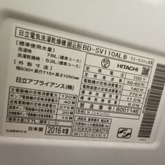 日立ドラム式洗濯機 ビッグドラムスリム BD-110AL