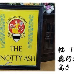 i3　アンティーク 看板