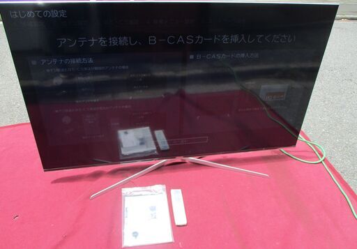 ☆ハイセンスジャパン Hisense 65U7E 65V型4K液晶テレビ◆2020年製・圧倒的な輝度でさらに見やすく美しく