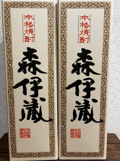 ☆★ 　レア　幻　森伊蔵 本格芋焼酎 720ml 　　在庫1本！！！  　新品未開封　★☆