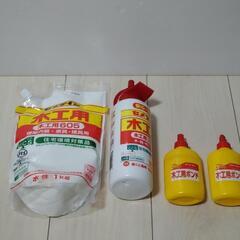 【再値下げ品】木工用ボンド　セメダイン　DIY 工作