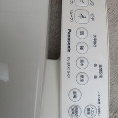 ☆パナソニック Panasonic DL-ERX10-CP ビューティ・トワレ 温水洗浄便座 ウォシュレット ERXシリーズ◆2022年製・スケジュール学習節電