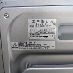 TOTO レンジフード 2024年製中古 FUJIOH 高所取付用 100V 家庭用