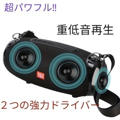 Bluetoothスピーカー　防水　新品•未使用