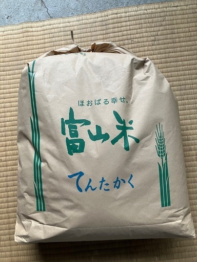 (取引完了)令和6年　新米　てんたかく　20キロ　(精米済み)