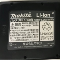 マキタ　新品未使用最新純正バッテリー、充電器セット！