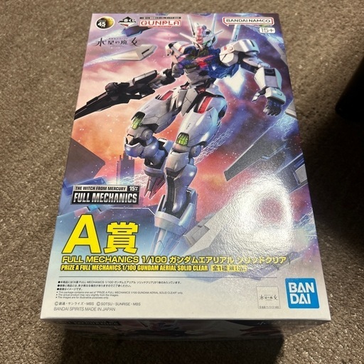 一番くじ　A賞