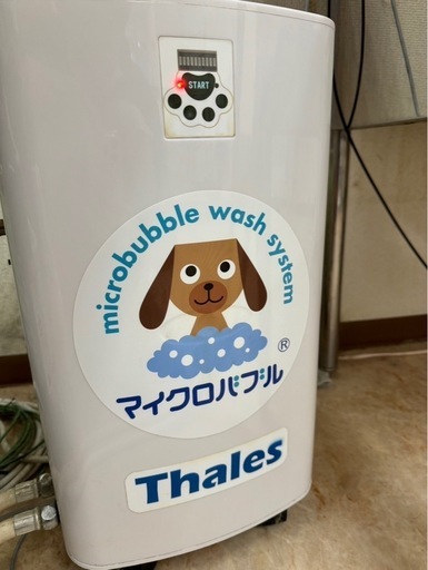 ターレスマイクロバブルJr.