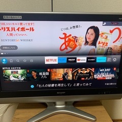 液晶テレビ　完動品