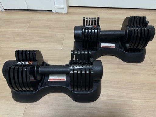 ATIVAFIT ダンベル 可変式　20kg 2個セット 可変式ダンベル