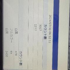 SHARP製のカラー複合機「MX-3640」