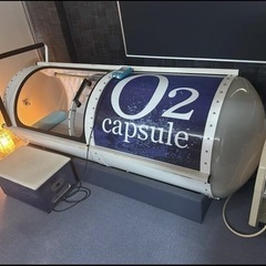 定価290万円 酸素カプセル O2カプセル 疲労回復