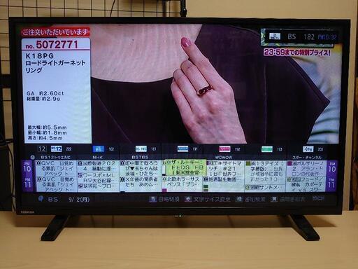 商談決定。東芝 レグザ 32S24 2022年製
